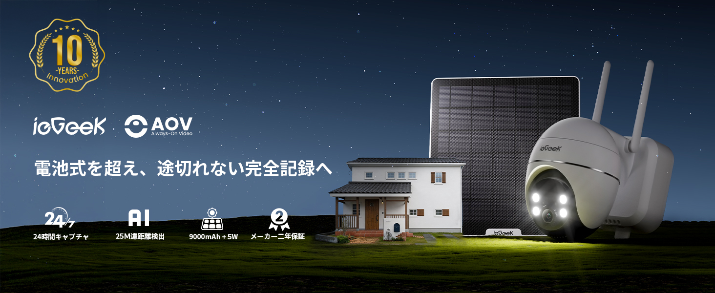 Amazon.co.jp: 【電池式限界を超える・ 24時間記録×360°自動追尾